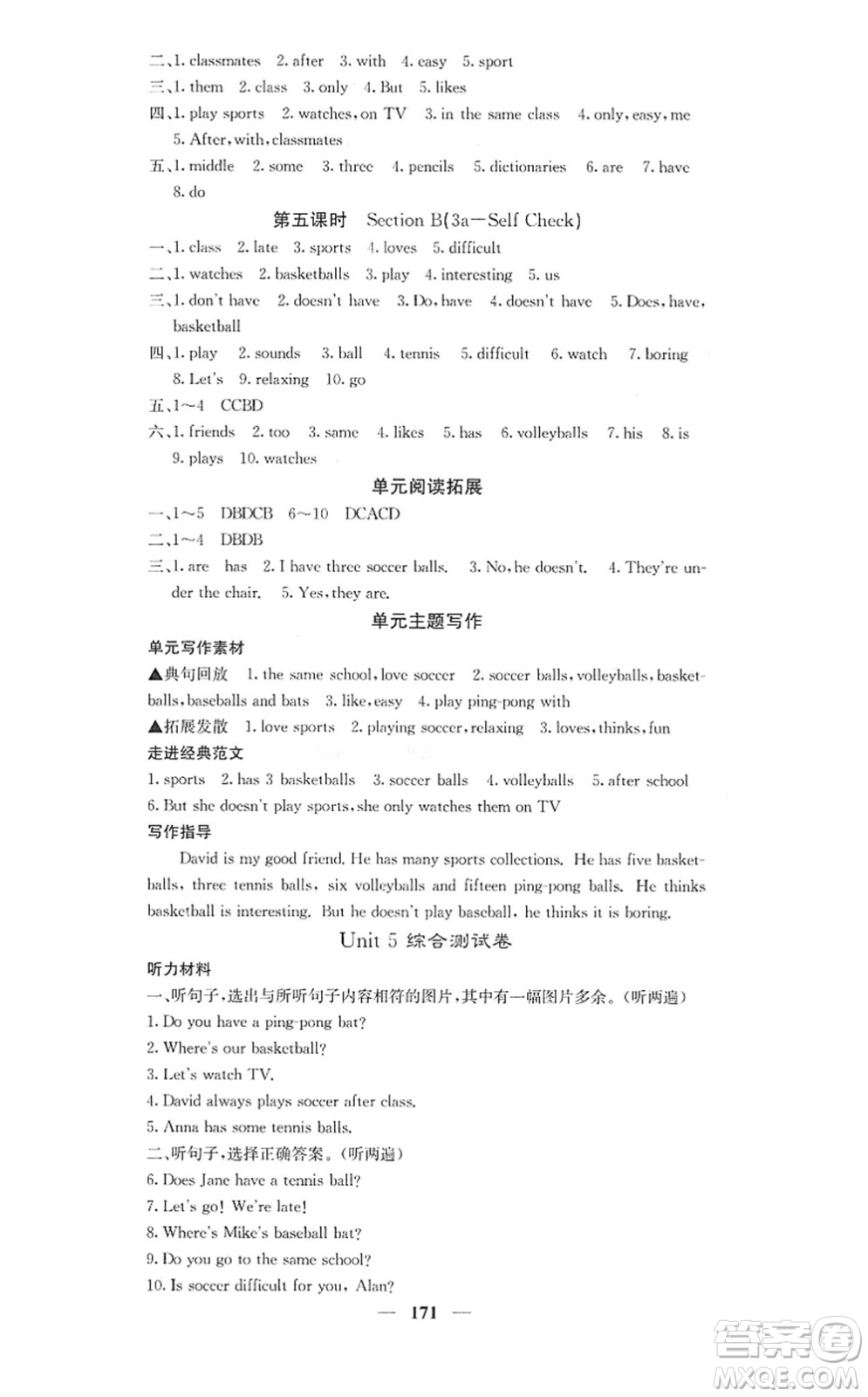 四川大學(xué)出版社2021課堂點(diǎn)睛七年級(jí)英語(yǔ)上冊(cè)人教版答案