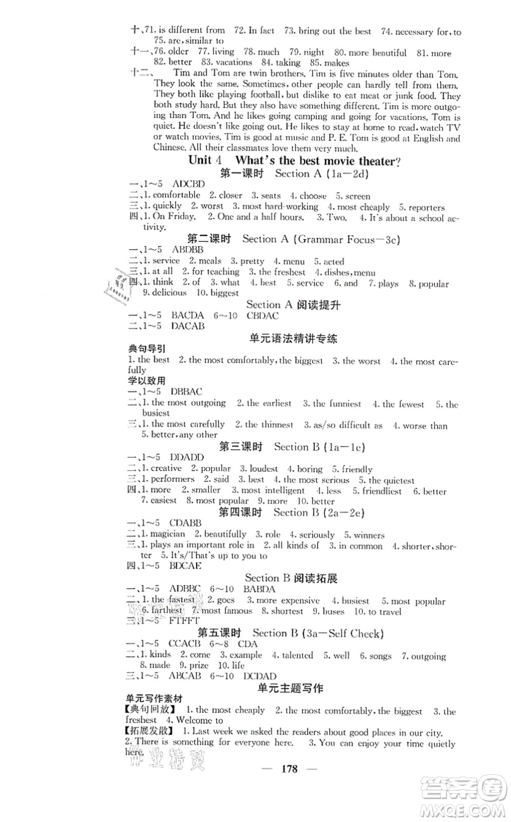 四川大學(xué)出版社2021課堂點(diǎn)睛八年級(jí)英語(yǔ)上冊(cè)人教版答案