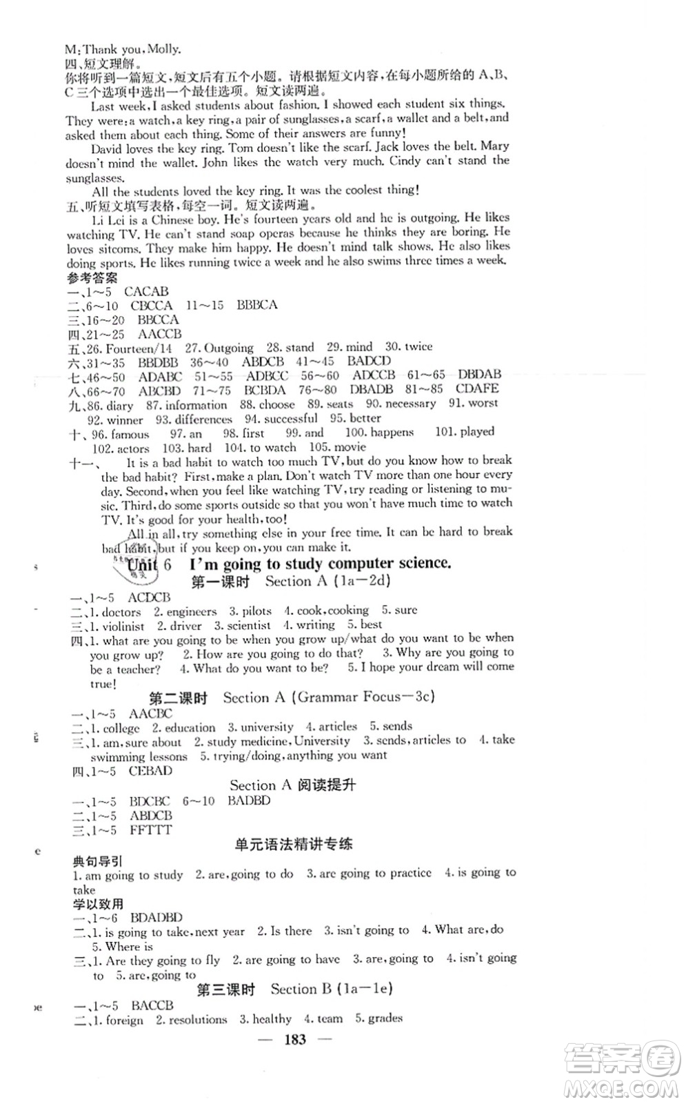 四川大學(xué)出版社2021課堂點(diǎn)睛八年級(jí)英語(yǔ)上冊(cè)人教版答案