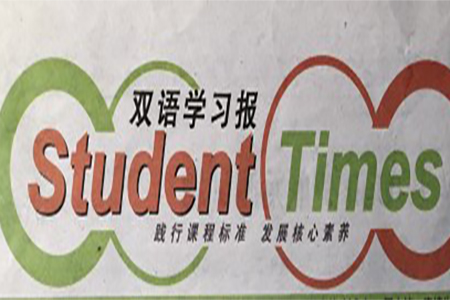 雙語學習報2021-2022學年一年級上第3-4期參考答案