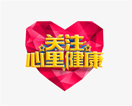 智慧樹知到《放飛心靈大學(xué)生心理健康教育》第八章節(jié)測試答案