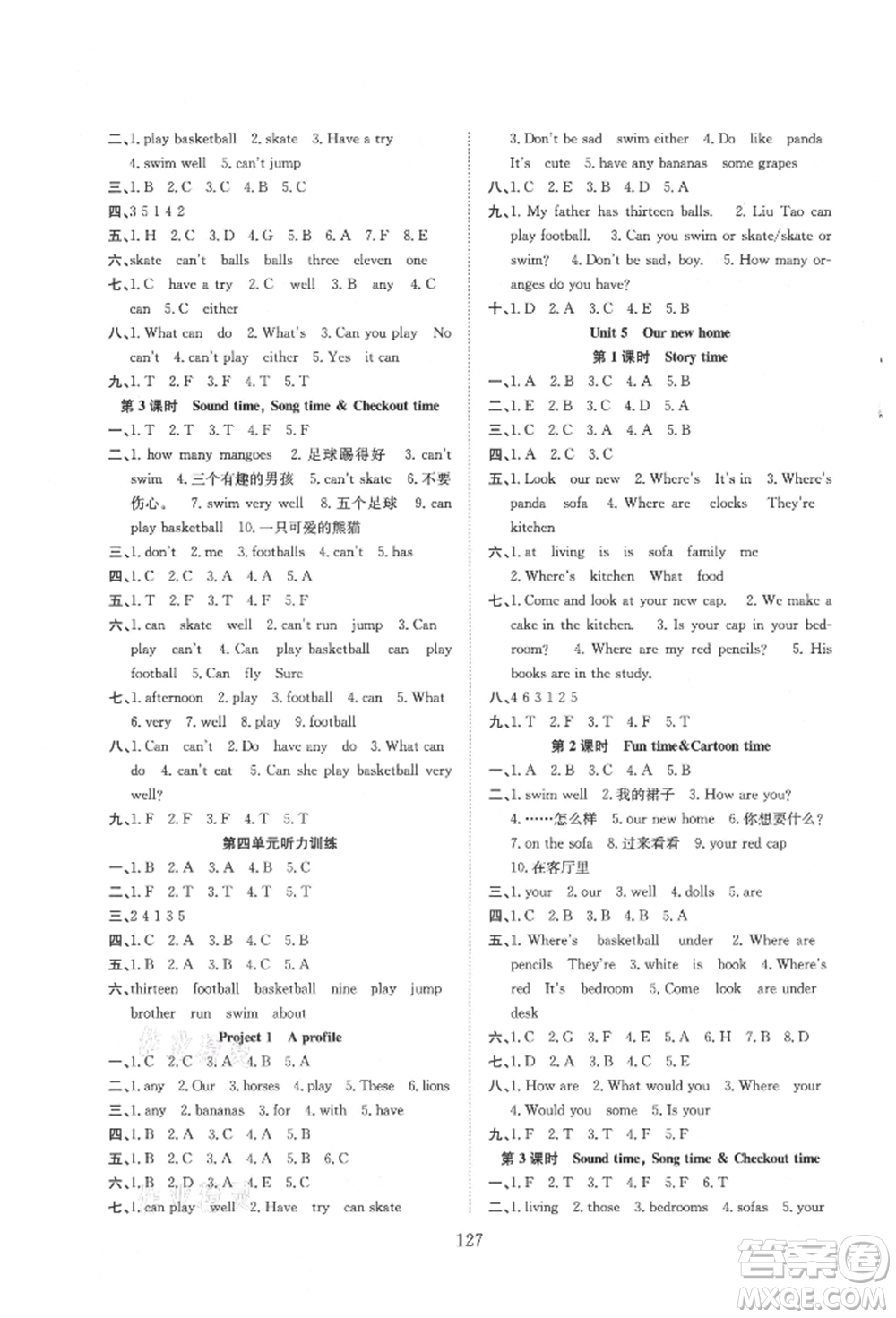 希望出版社2021陽光課堂課時(shí)作業(yè)四年級(jí)英語上冊(cè)譯林版參考答案