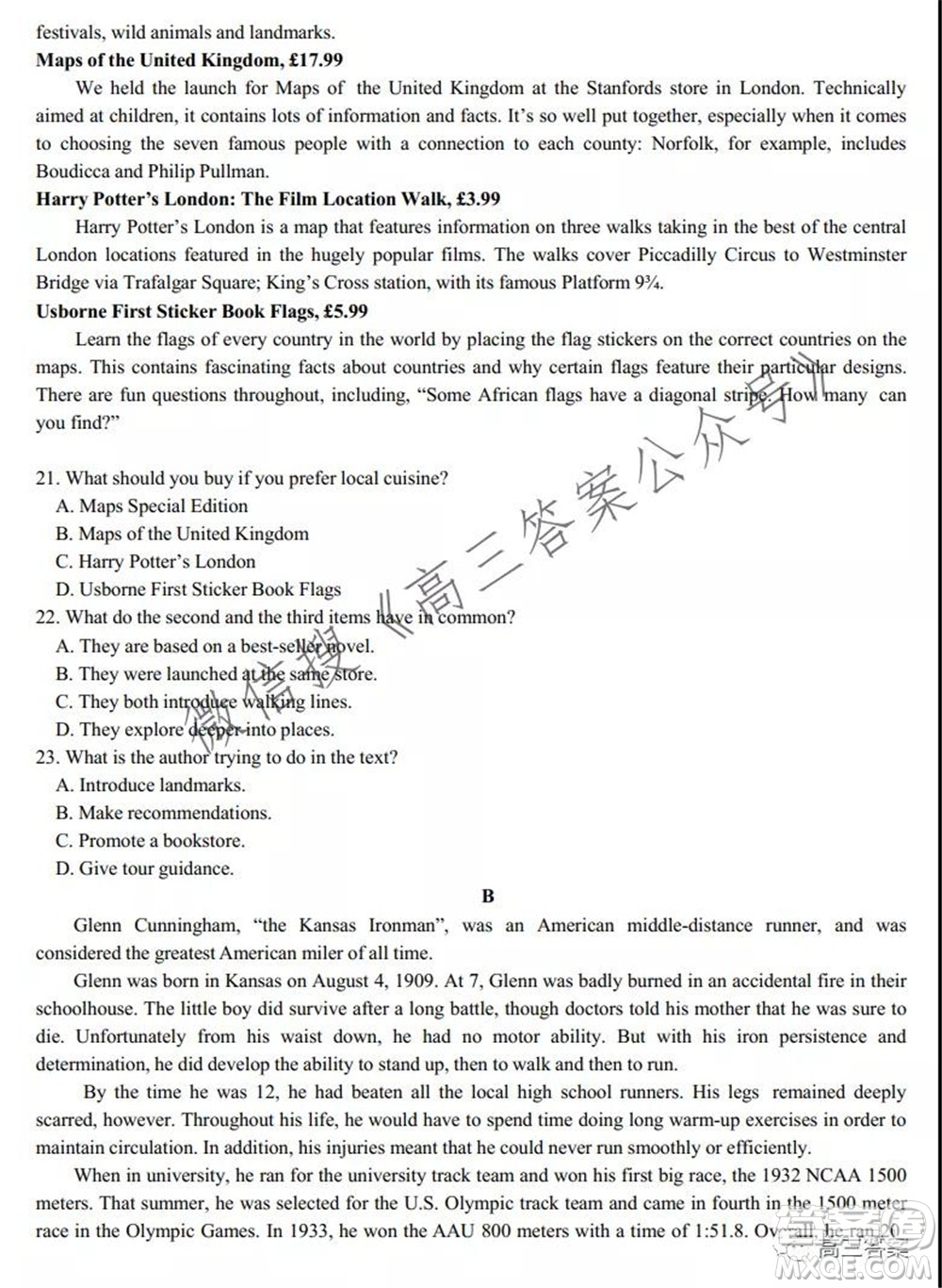 山東師大附中2021-2022學(xué)年10月份學(xué)分認定考試英語試題及答案