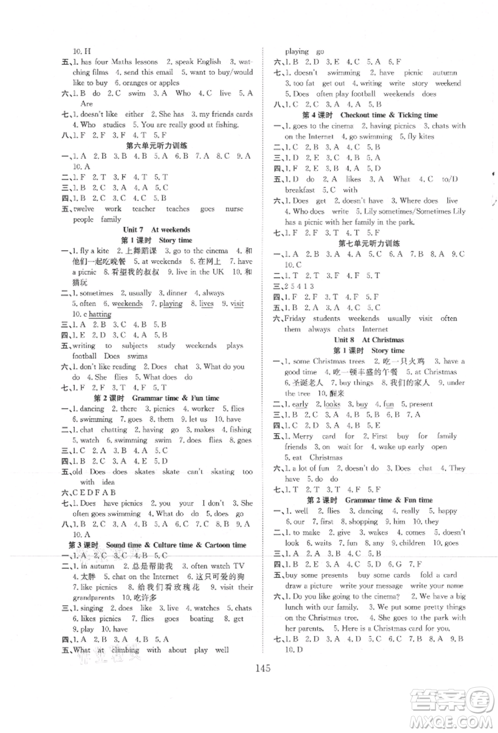 希望出版社2021陽光課堂課時作業(yè)五年級英語上冊譯林版參考答案