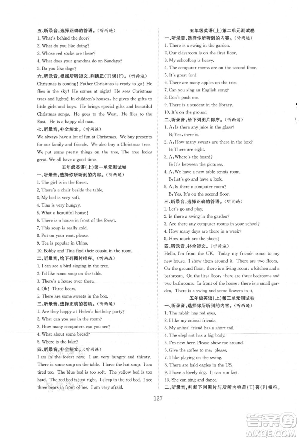 希望出版社2021陽光課堂課時作業(yè)五年級英語上冊譯林版參考答案