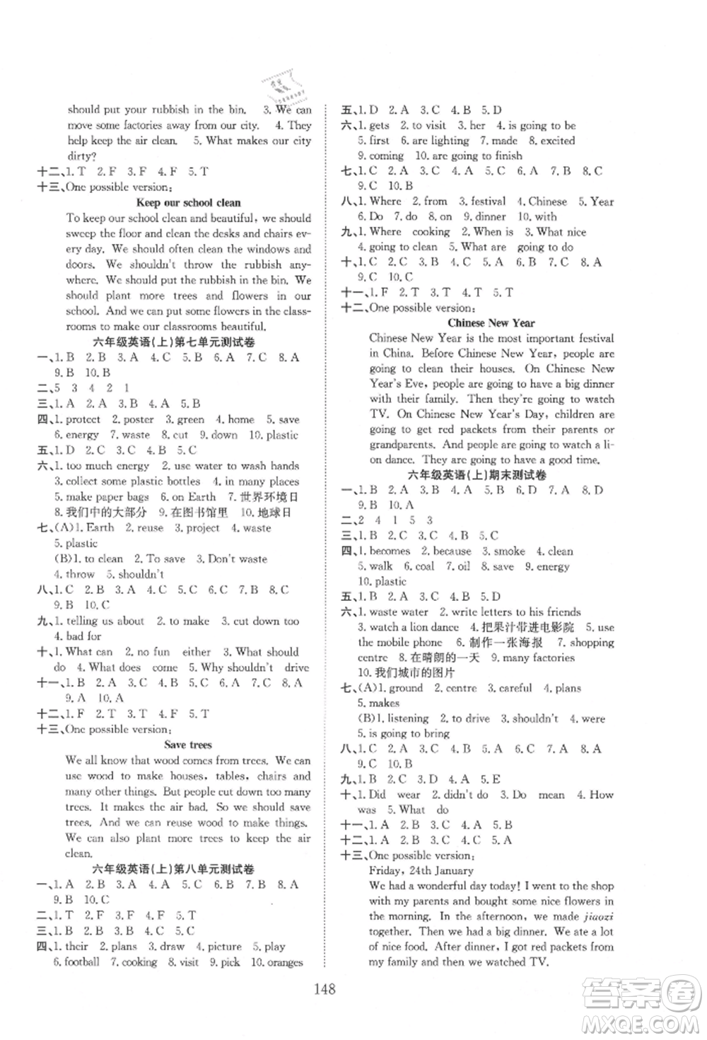 希望出版社2021陽光課堂課時(shí)作業(yè)六年級英語上冊譯林版參考答案