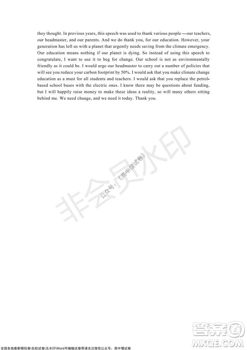 湖北省部分重點(diǎn)中學(xué)2022屆高三10月聯(lián)考英語試題及答案
