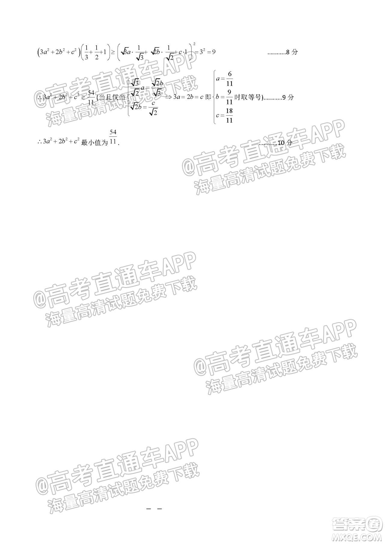 遵義市2022屆高三年級第一次統(tǒng)一考試理科數(shù)學試題及答案