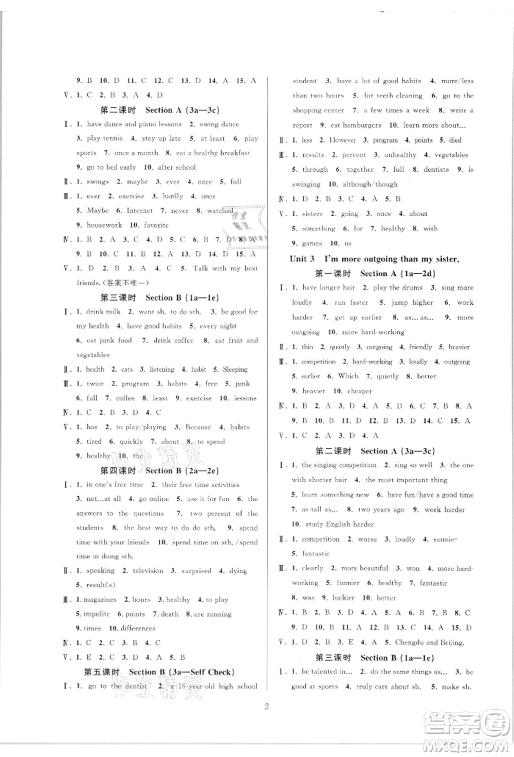 浙江教育出版社2021全優(yōu)新同步八年級(jí)上冊(cè)英語人教版參考答案
