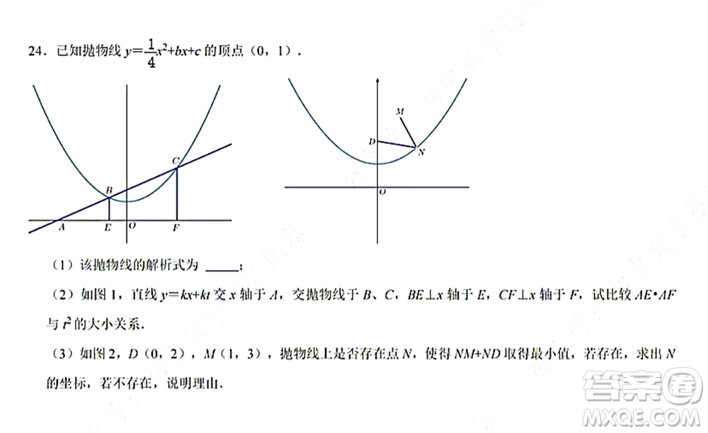 武昌區(qū)八校2021-2022學(xué)年10月聯(lián)考九年級(jí)數(shù)學(xué)試卷及答案