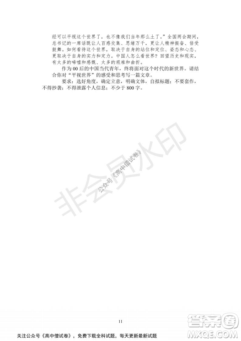 河南省部分名校2022屆高三第一次階段性測(cè)試語(yǔ)文試題及答案