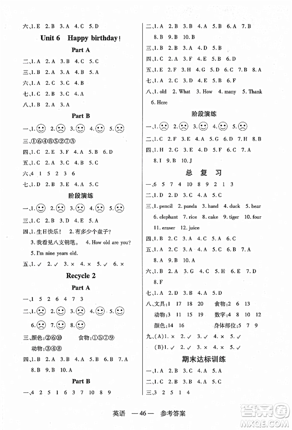 二十一世紀出版社集團2021新課程新練習三年級英語上冊PEP版答案
