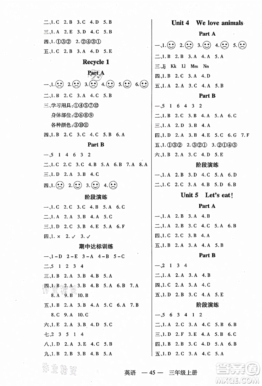 二十一世紀出版社集團2021新課程新練習三年級英語上冊PEP版答案