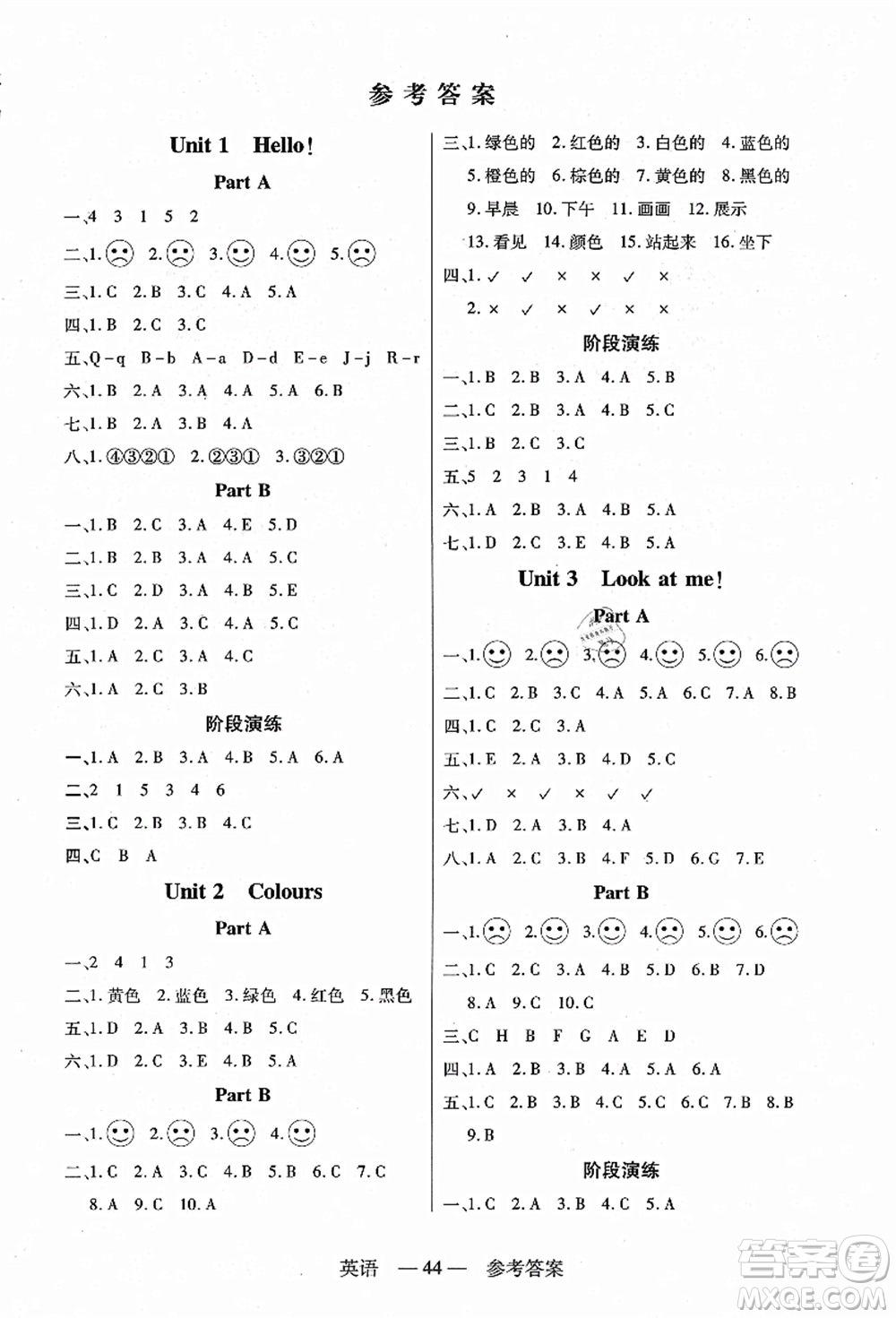 二十一世紀出版社集團2021新課程新練習三年級英語上冊PEP版答案