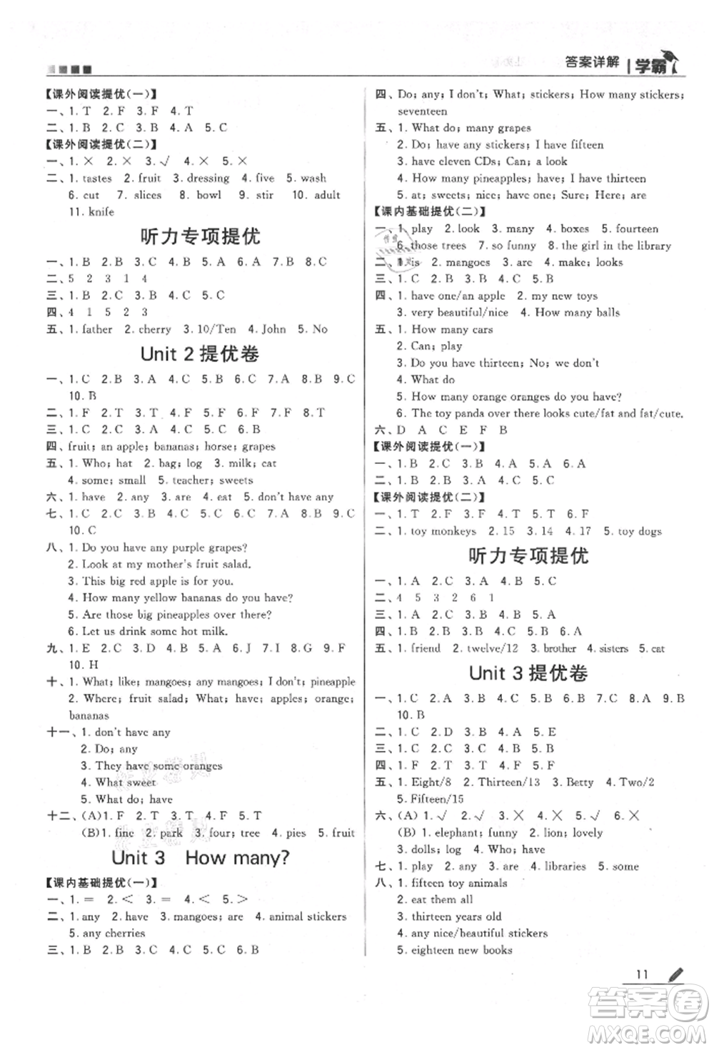甘肅少年兒童出版社2021經(jīng)綸學典學霸四年級上冊英語江蘇版參考答案