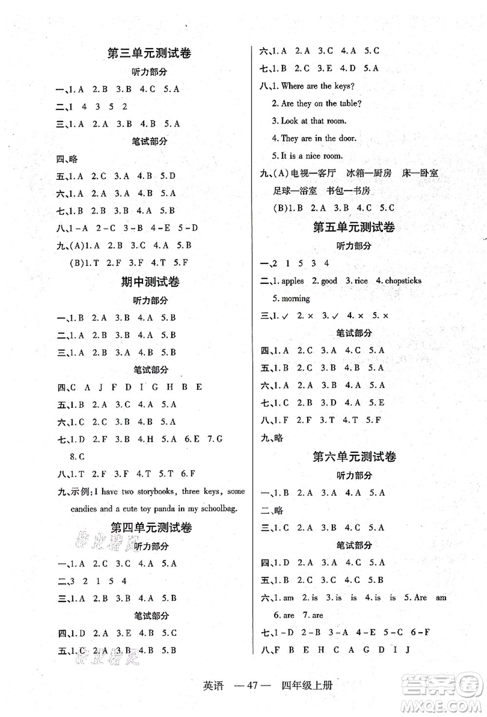 二十一世紀出版社集團2021新課程新練習(xí)四年級英語上冊PEP版答案