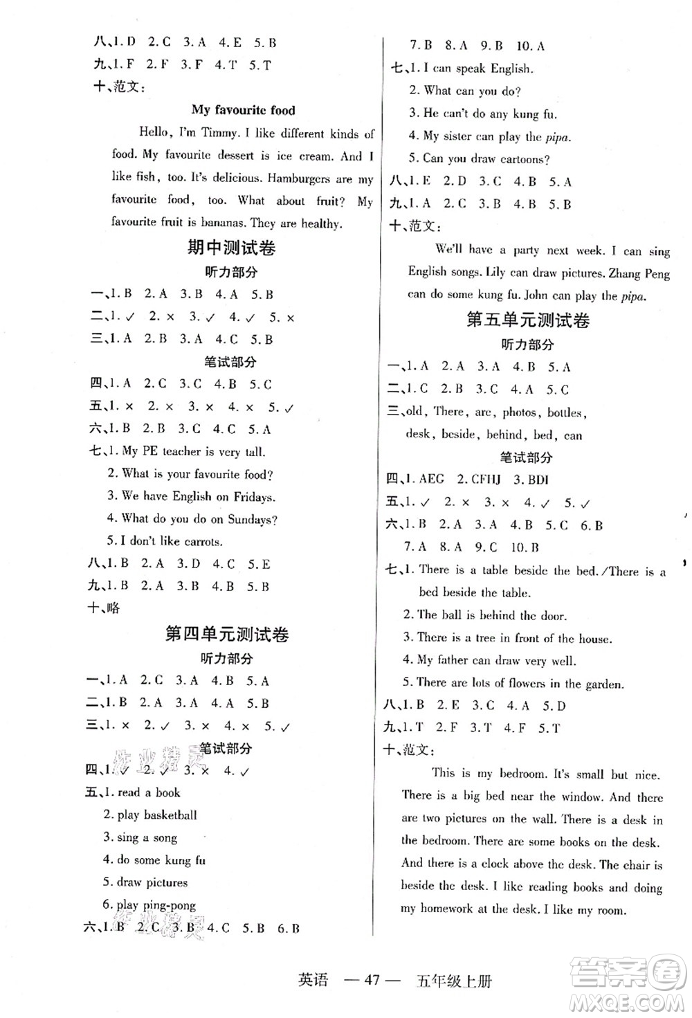 二十一世紀出版社集團2021新課程新練習五年級英語上冊PEP版答案