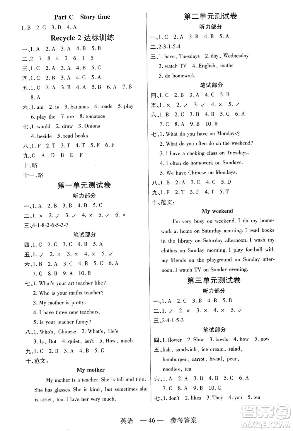 二十一世紀出版社集團2021新課程新練習五年級英語上冊PEP版答案