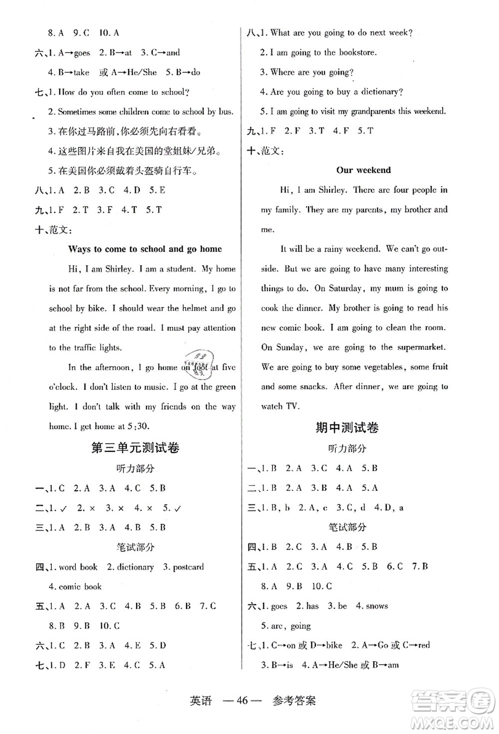 二十一世紀出版社集團2021新課程新練習六年級英語上冊PEP版答案