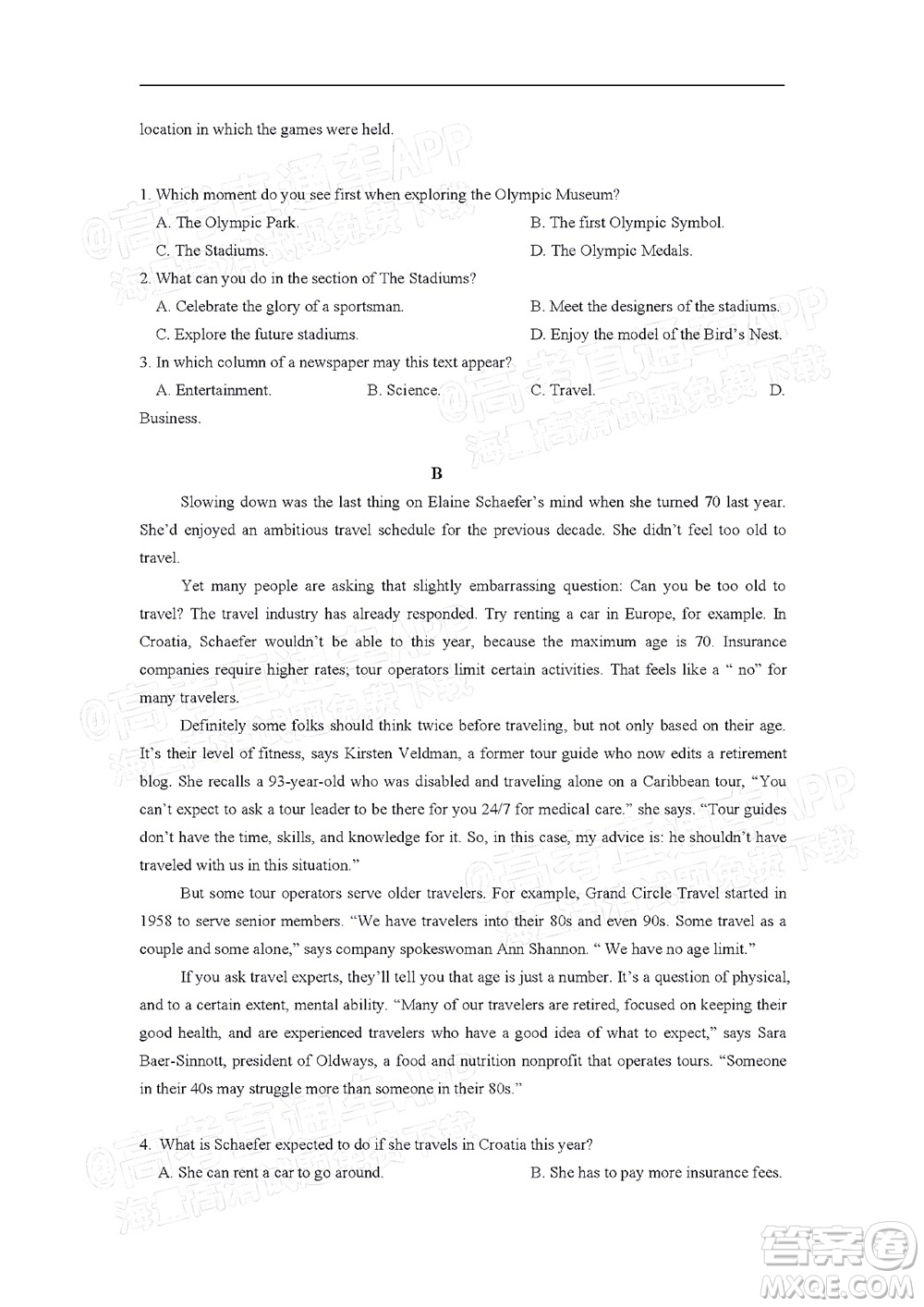 深圳2022屆六校第二次聯(lián)考試題英語(yǔ)試題及答案