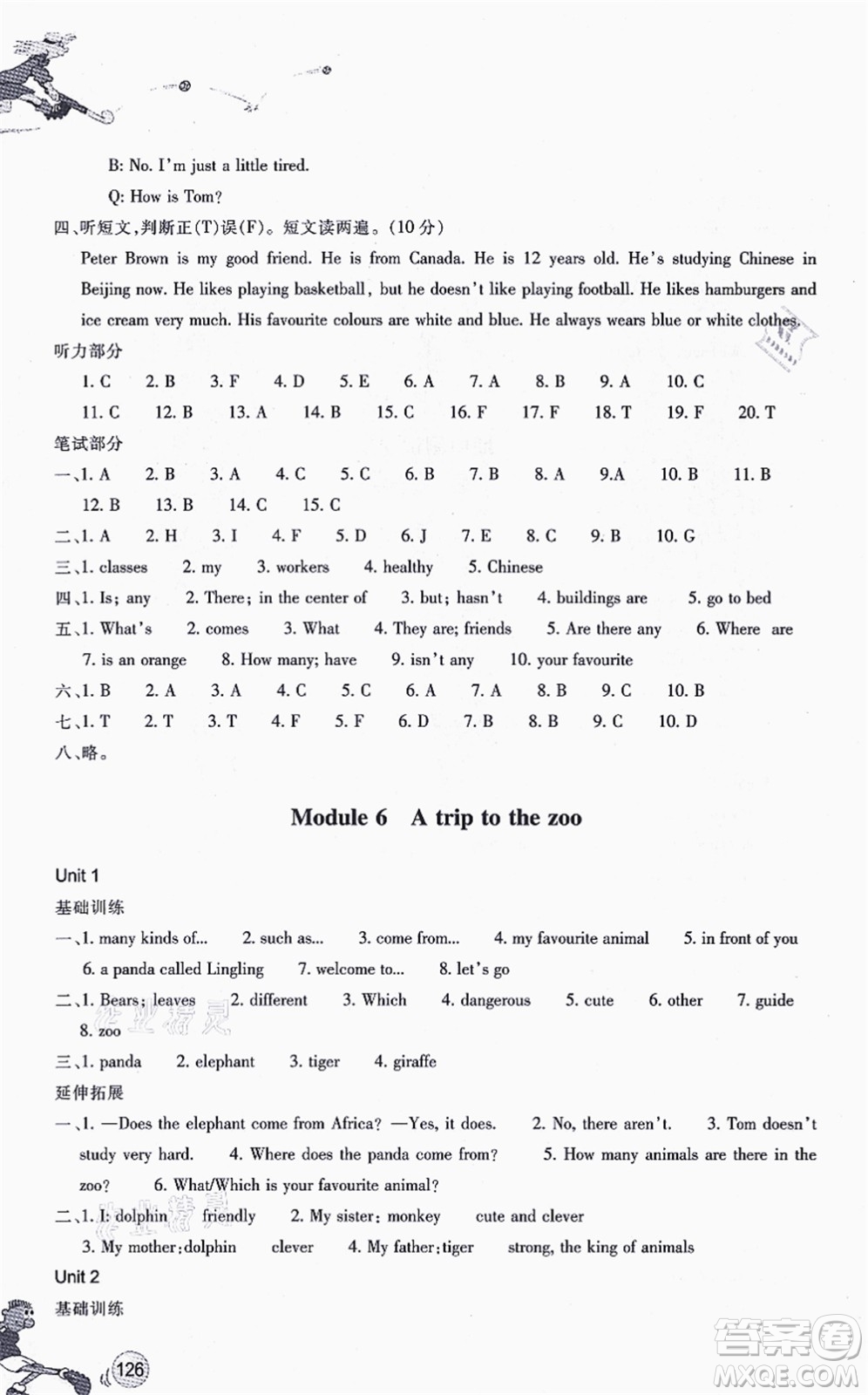 浙江教育出版社2021同步練習七年級英語上冊W外研版答案