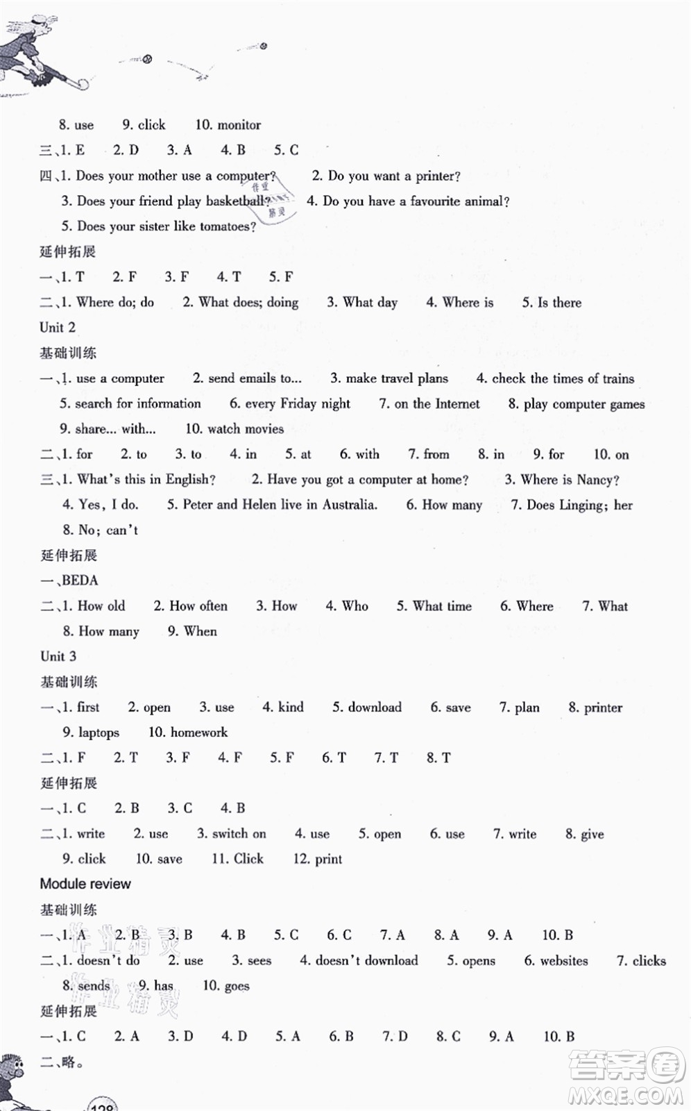 浙江教育出版社2021同步練習七年級英語上冊W外研版答案