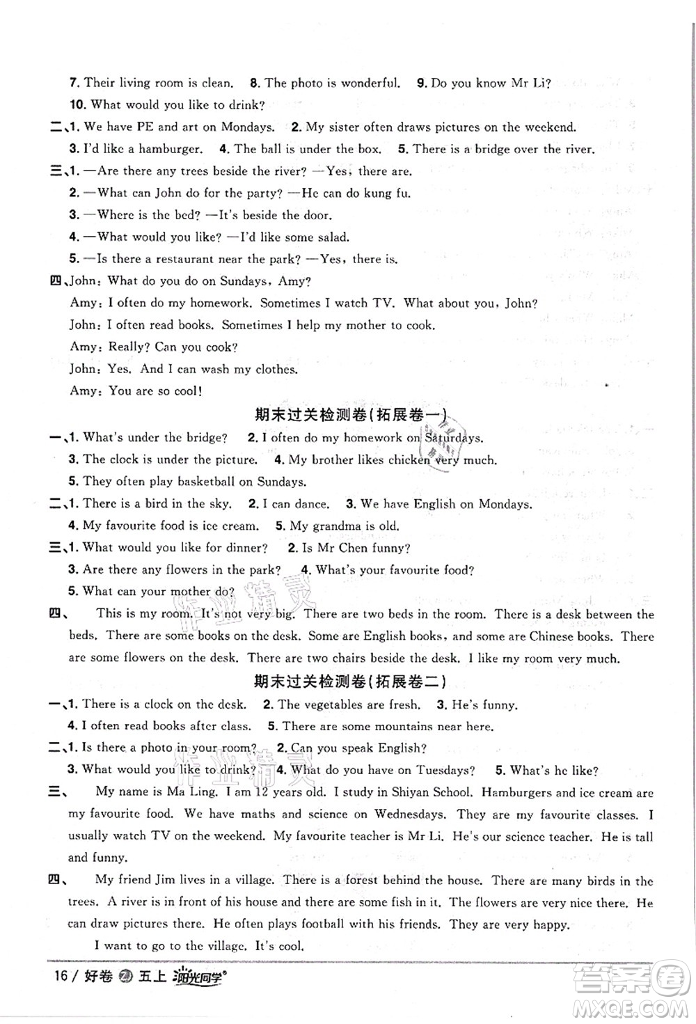 浙江教育出版社2021陽光同學(xué)全優(yōu)達(dá)標(biāo)好卷五年級英語上冊REP版浙江專版答案