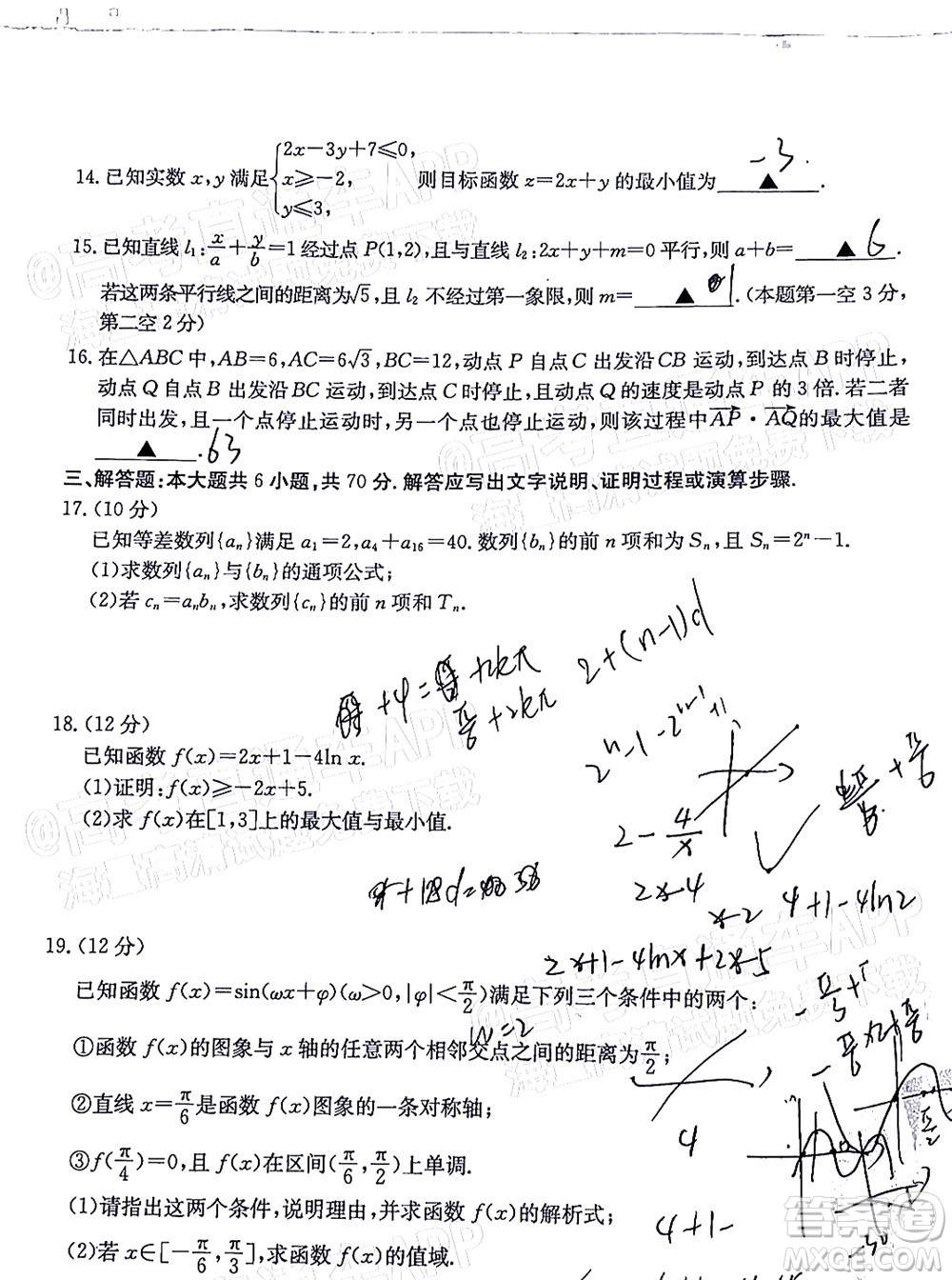 2022屆江西金太陽高三10月聯(lián)考理科數(shù)學(xué)試卷及答案