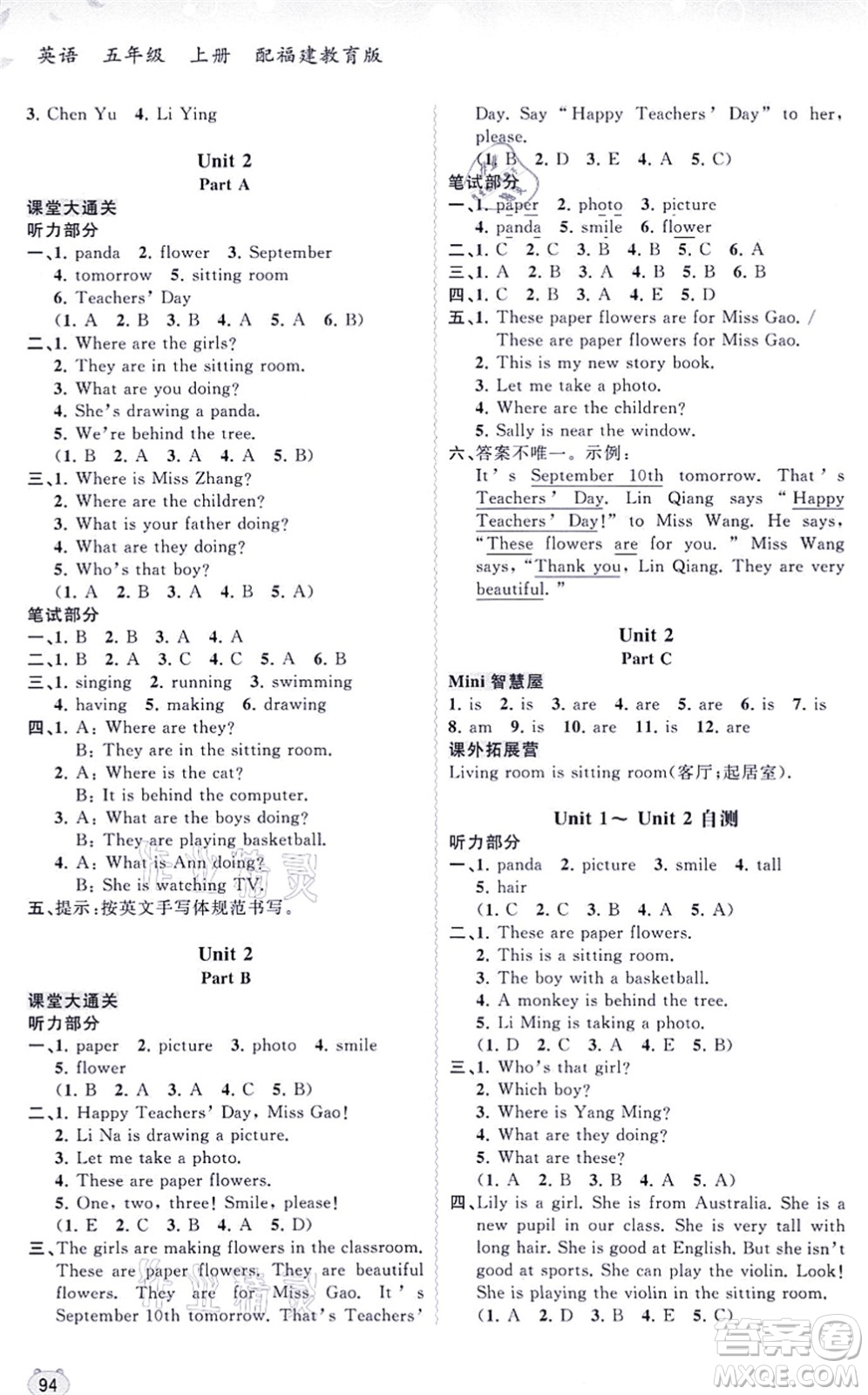 廣西教育出版社2021新課程學(xué)習(xí)與測(cè)評(píng)同步學(xué)習(xí)五年級(jí)英語上冊(cè)福建教育版答案