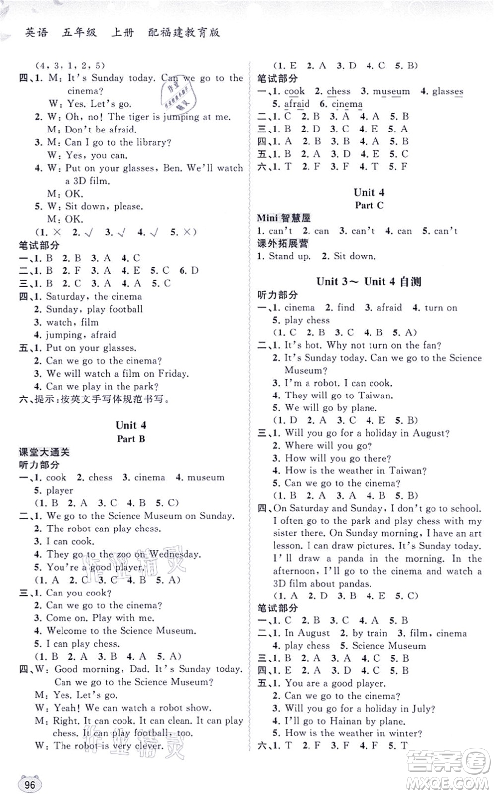 廣西教育出版社2021新課程學(xué)習(xí)與測(cè)評(píng)同步學(xué)習(xí)五年級(jí)英語上冊(cè)福建教育版答案
