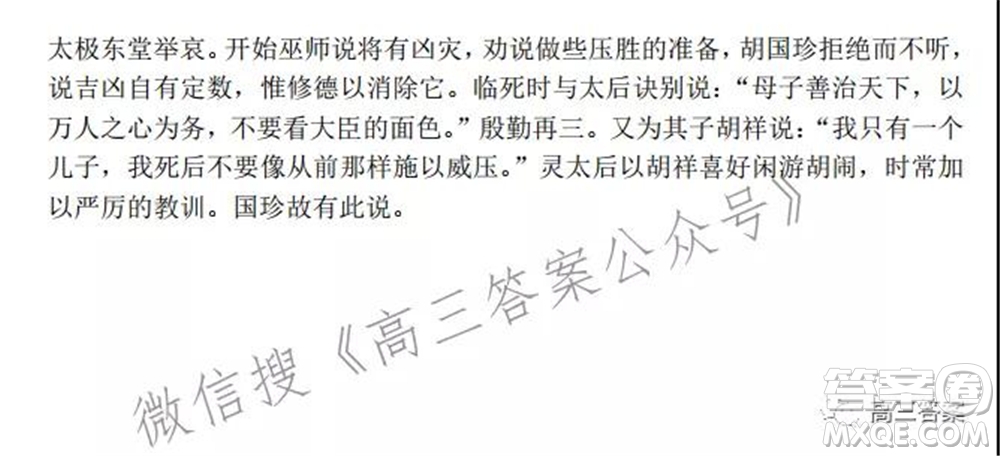 丹東市2022屆高三總復(fù)習(xí)階段測試語文試題及答案