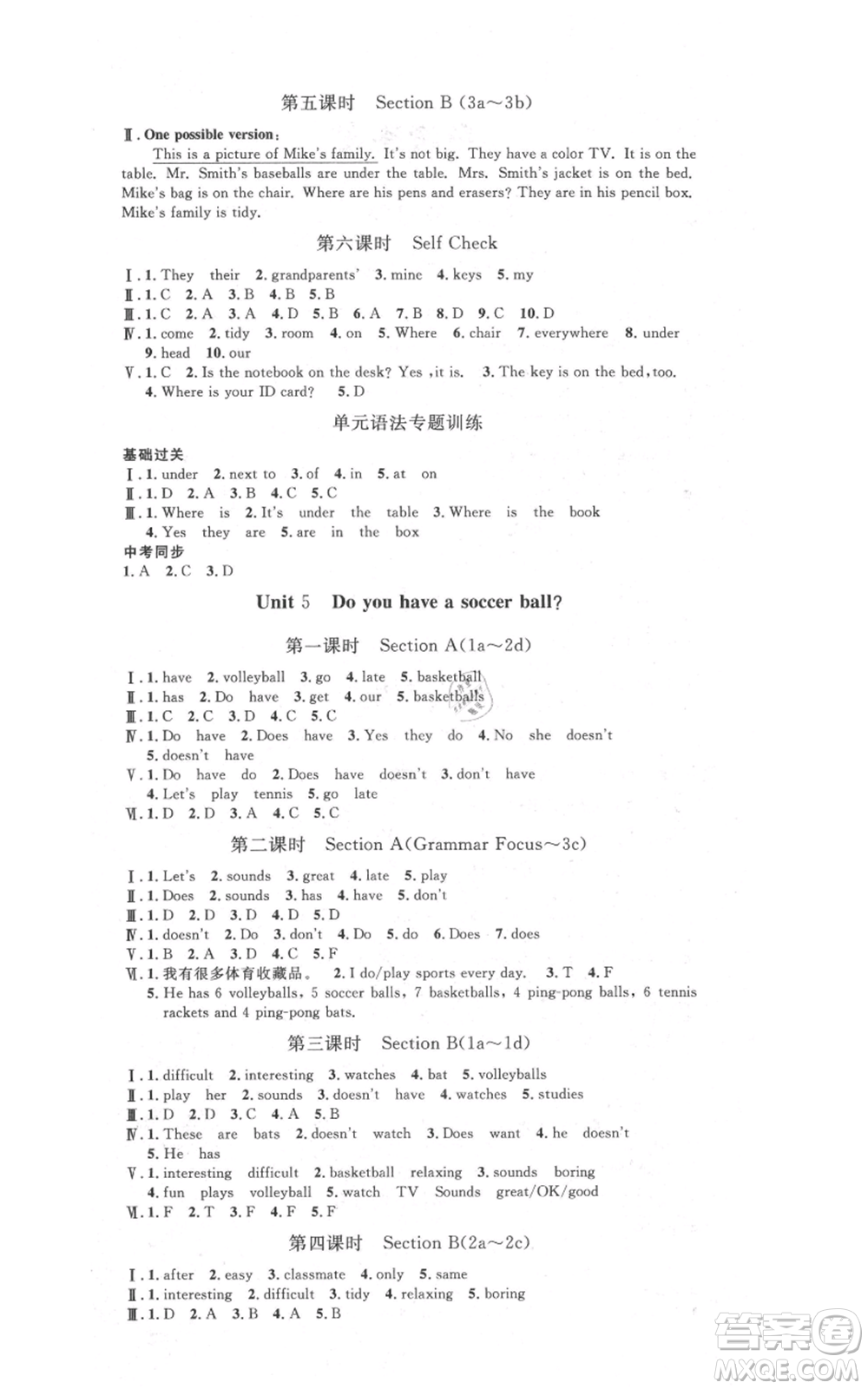 河北人民出版社2021思路教練同步課時作業(yè)七年級上冊英語人教版參考答案