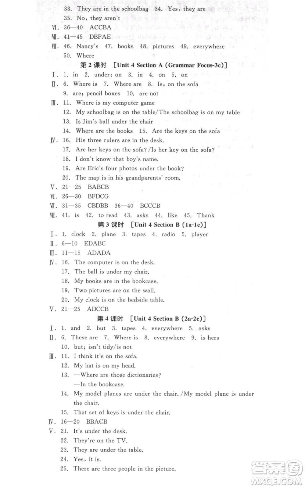 天津人民出版社2021全品作業(yè)本七年級(jí)上冊(cè)英語(yǔ)人教版濟(jì)南專版參考答案