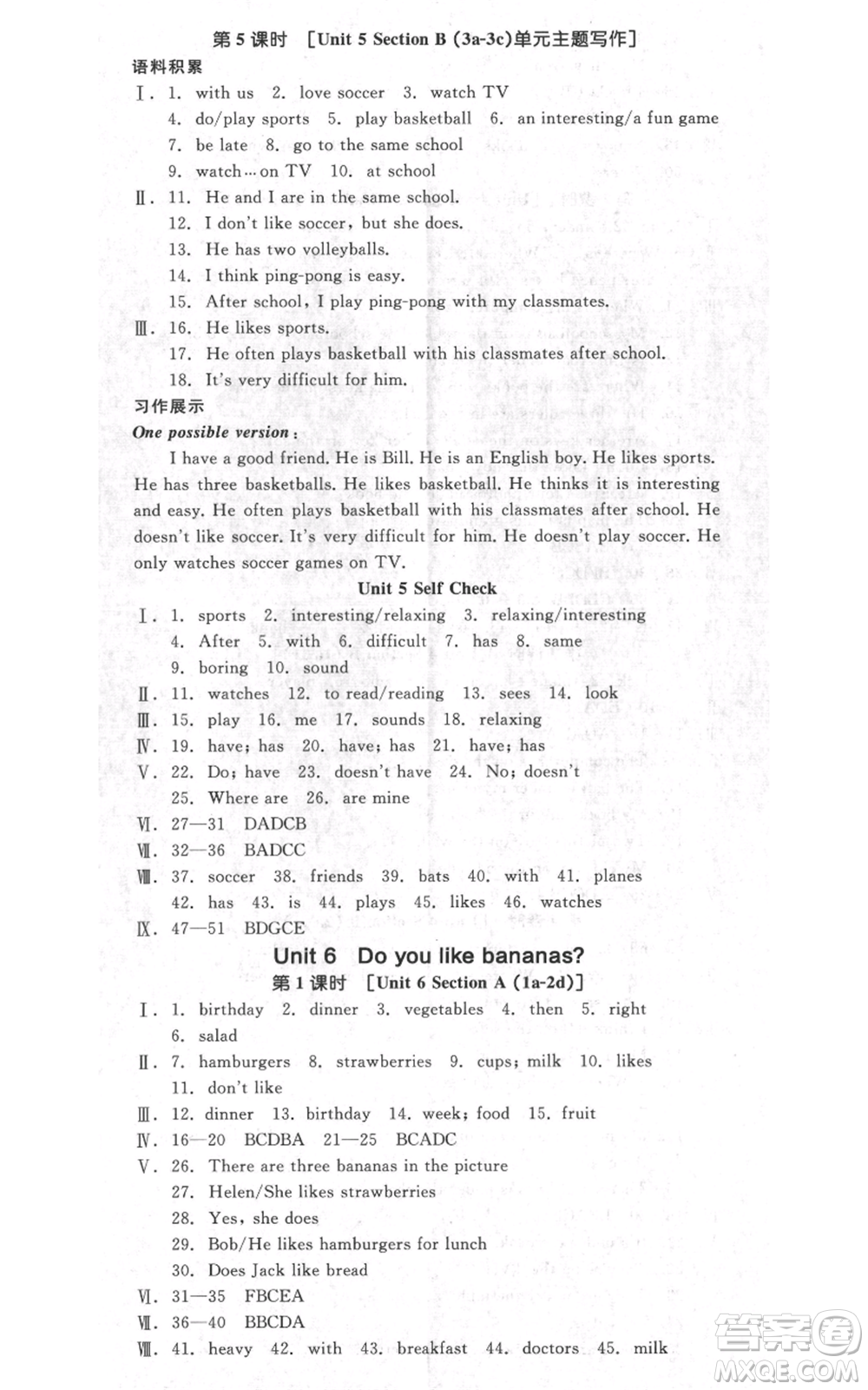 天津人民出版社2021全品作業(yè)本七年級(jí)上冊(cè)英語(yǔ)人教版濟(jì)南專版參考答案