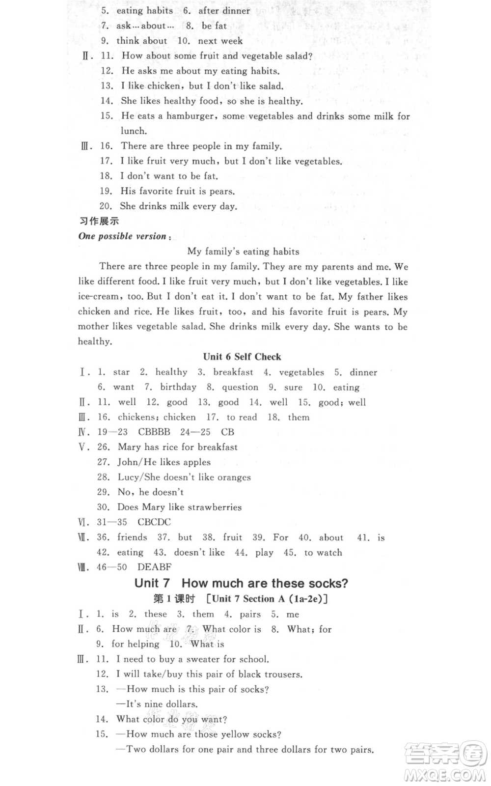 天津人民出版社2021全品作業(yè)本七年級(jí)上冊(cè)英語(yǔ)人教版濟(jì)南專版參考答案