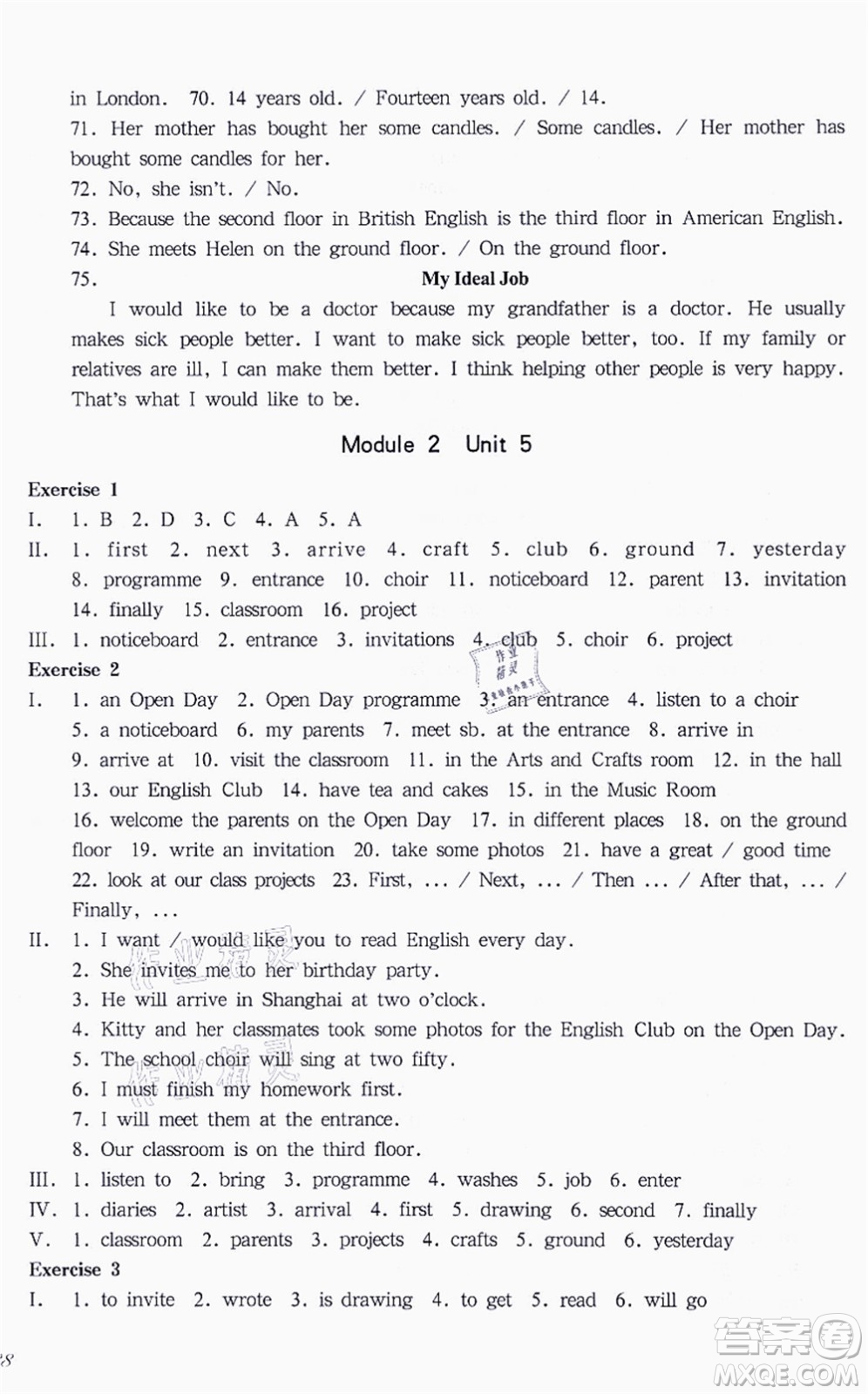 華東師范大學(xué)出版社2021一課一練六年級英語N版第一學(xué)期華東師大版答案