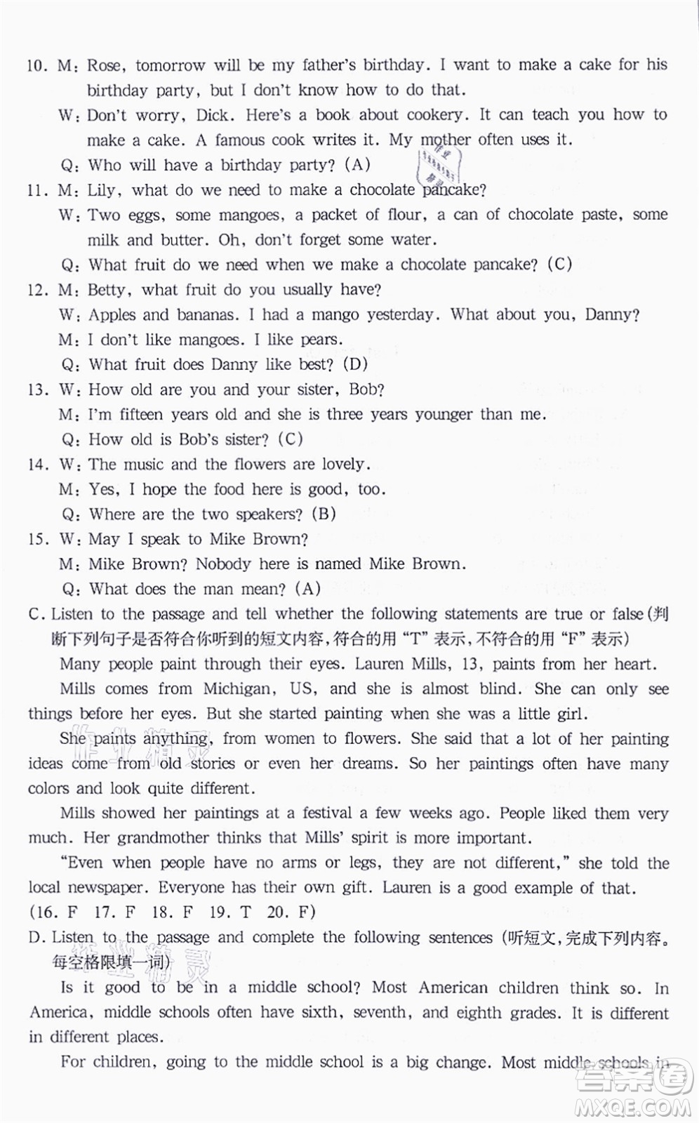 華東師范大學(xué)出版社2021一課一練六年級英語N版第一學(xué)期華東師大版答案