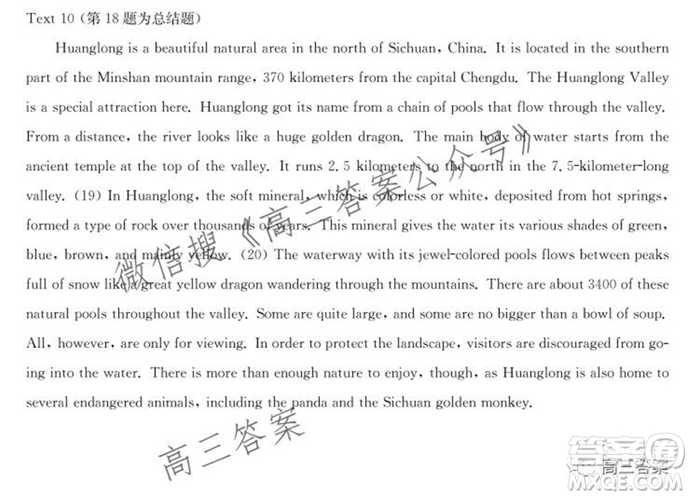 湖北省部分重點中學2022屆高三第一次聯(lián)考英語試題及答案