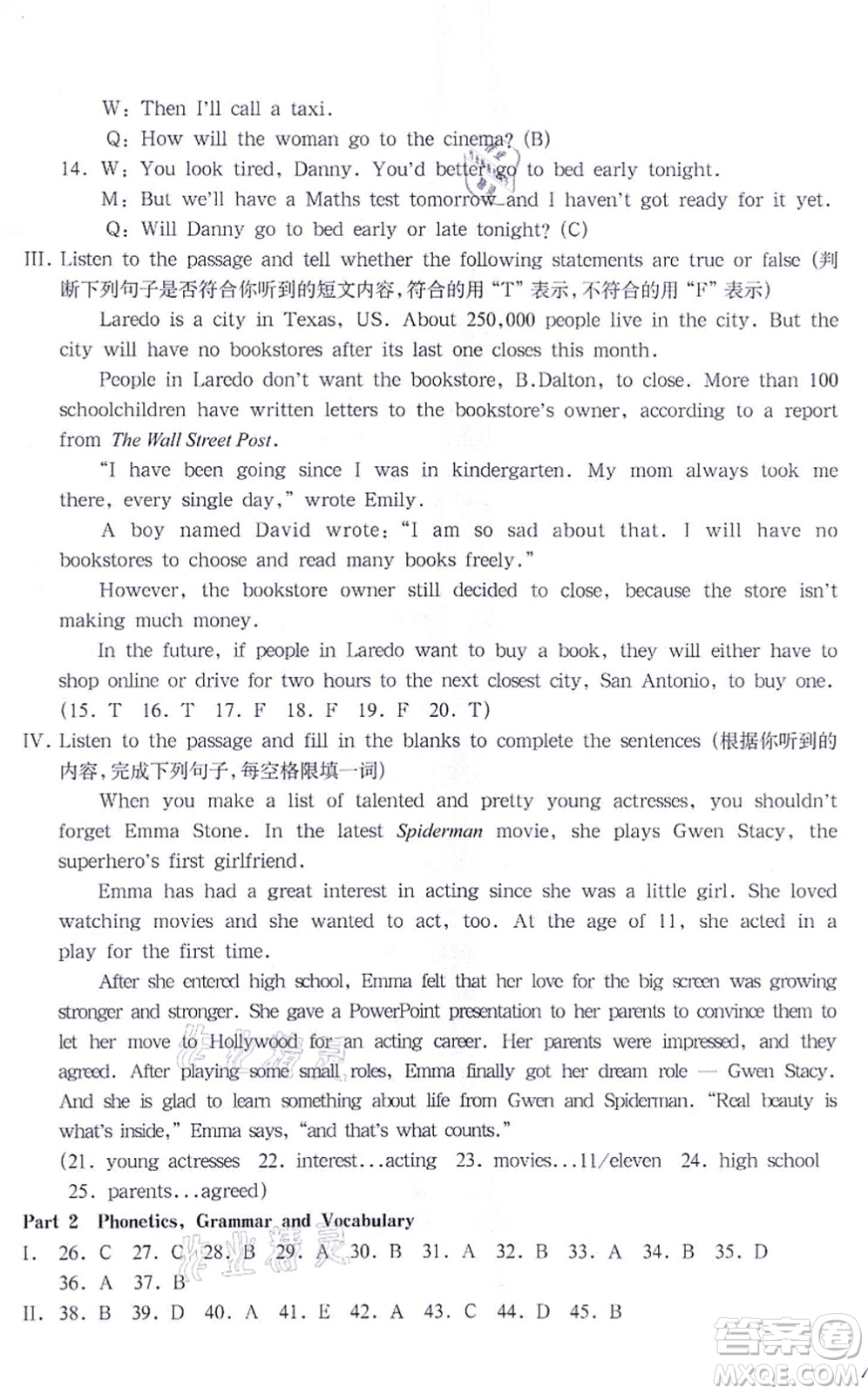 華東師范大學(xué)出版社2021一課一練八年級英語N版第一學(xué)期華東師大版答案