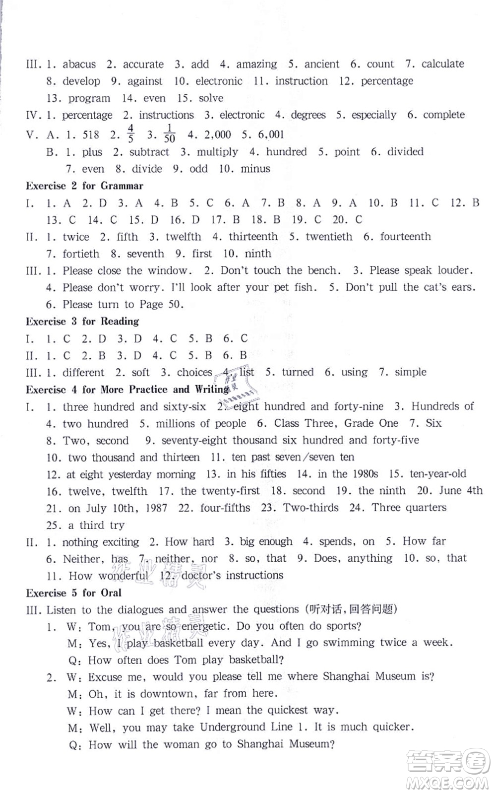 華東師范大學(xué)出版社2021一課一練八年級英語N版第一學(xué)期華東師大版答案