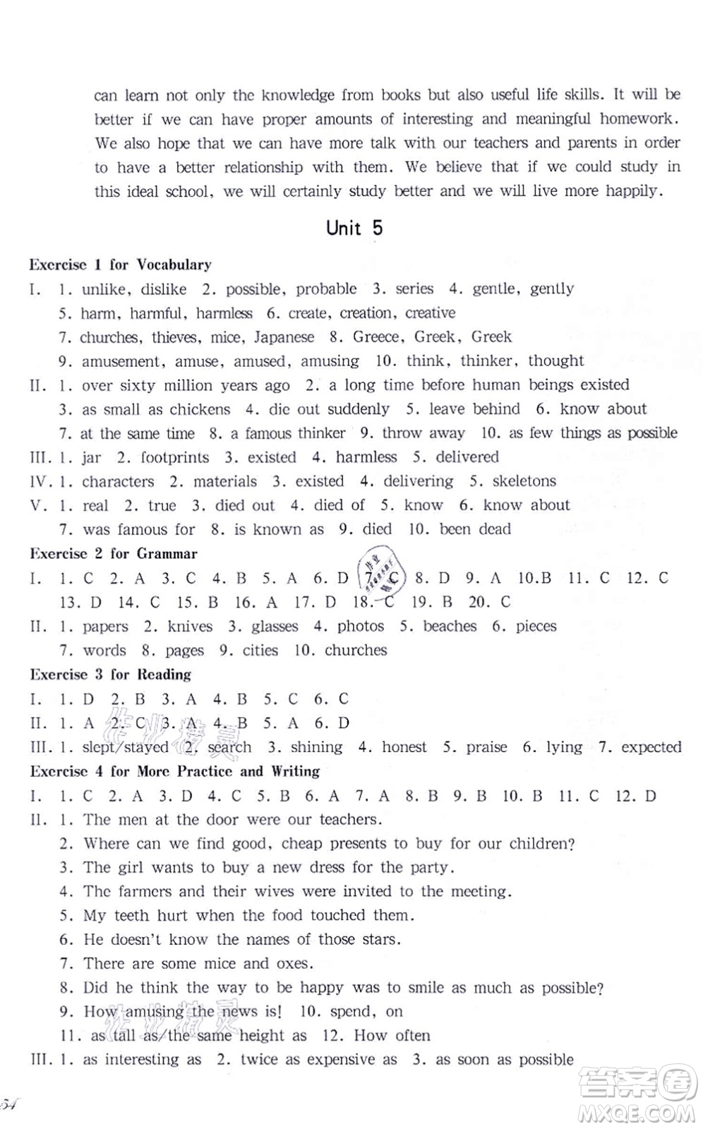 華東師范大學(xué)出版社2021一課一練八年級英語N版第一學(xué)期華東師大版答案
