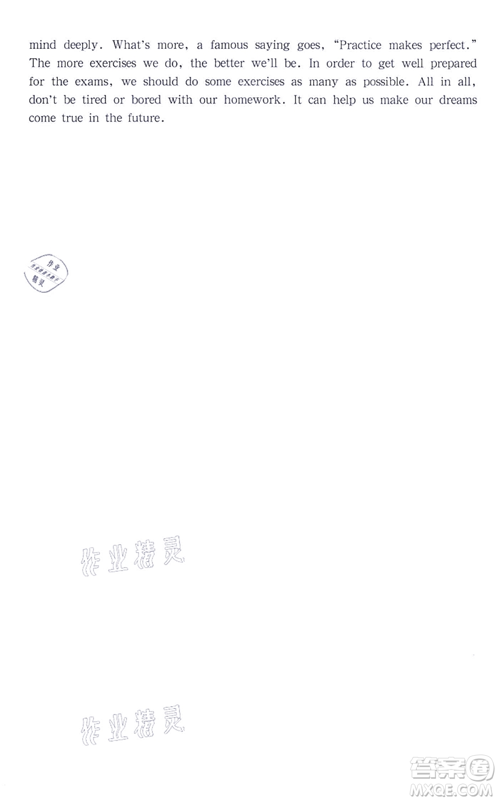 華東師范大學(xué)出版社2021一課一練八年級英語N版第一學(xué)期華東師大版答案
