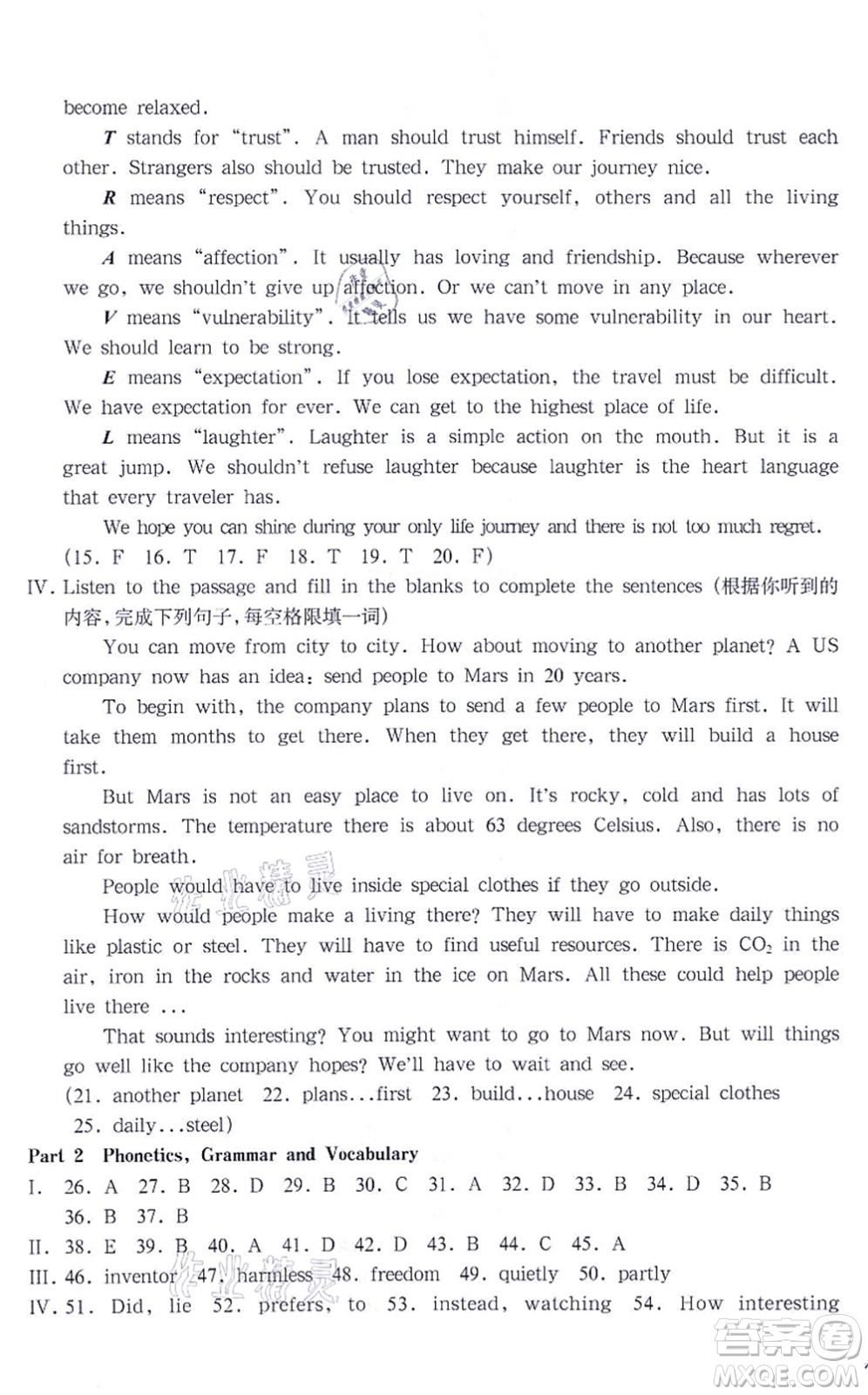華東師范大學(xué)出版社2021一課一練八年級英語N版第一學(xué)期華東師大版答案