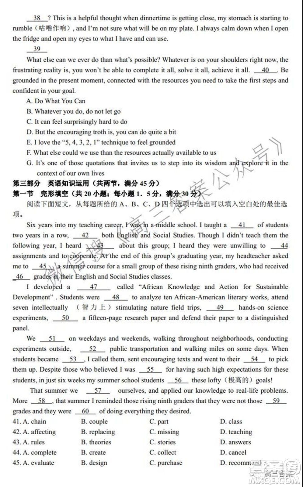 河南省六市重點高中2022屆高三11月聯(lián)合考試英語試題及答案