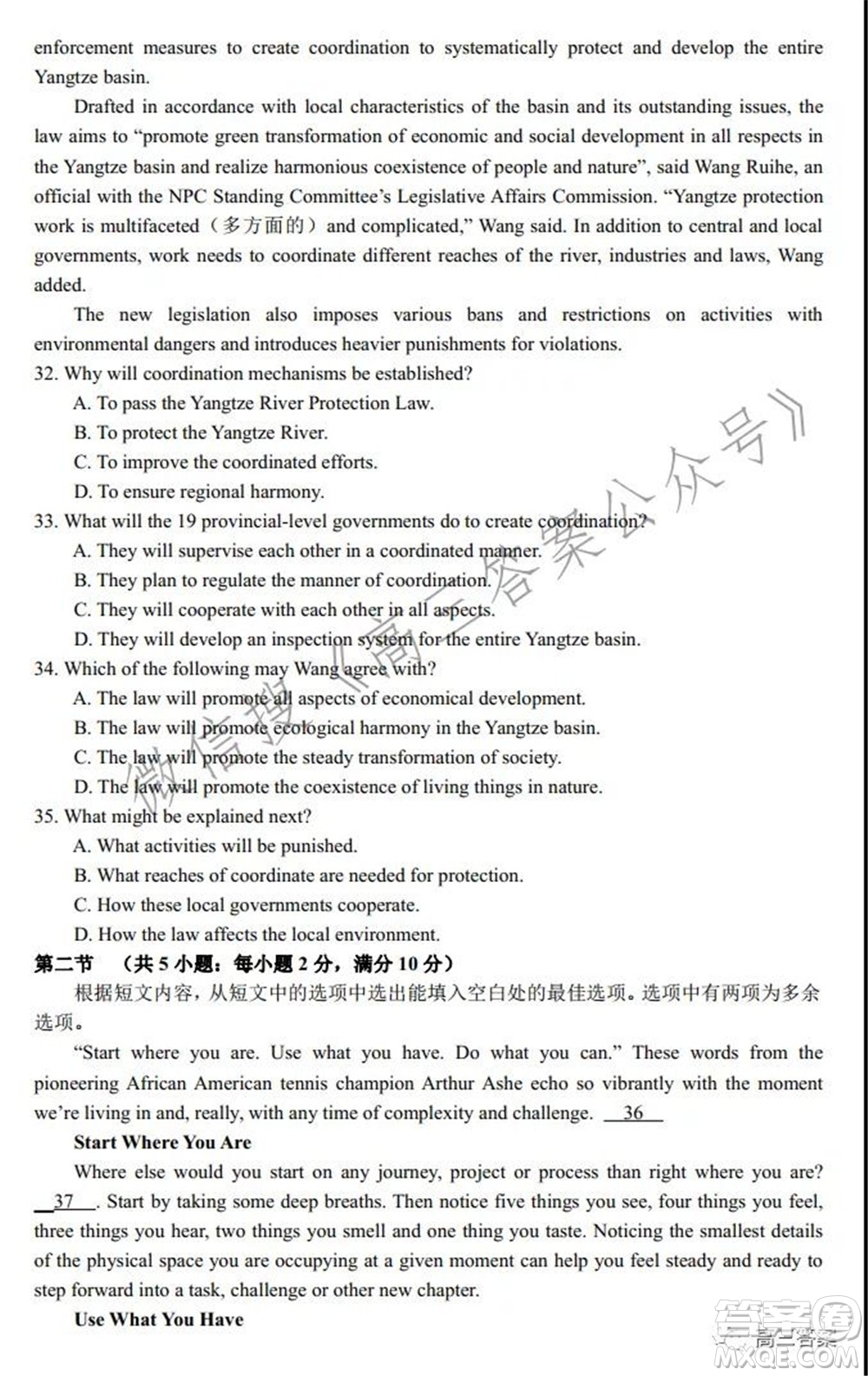 河南省六市重點高中2022屆高三11月聯(lián)合考試英語試題及答案