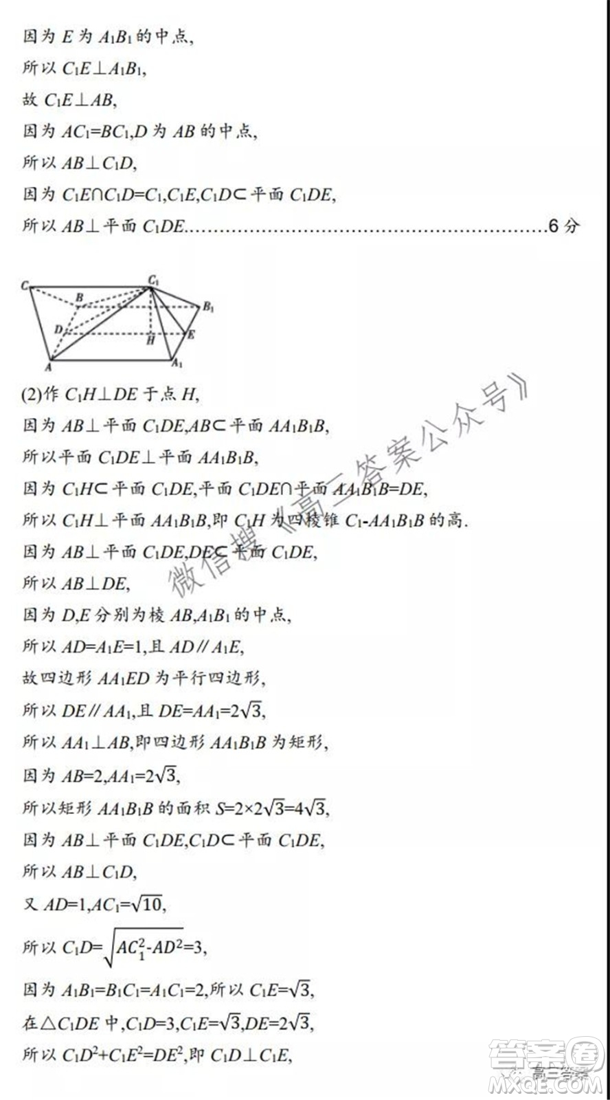 2021-2022廣西桂林普通高中11月高三教學(xué)質(zhì)量檢測(cè)理科數(shù)學(xué)試題及答案