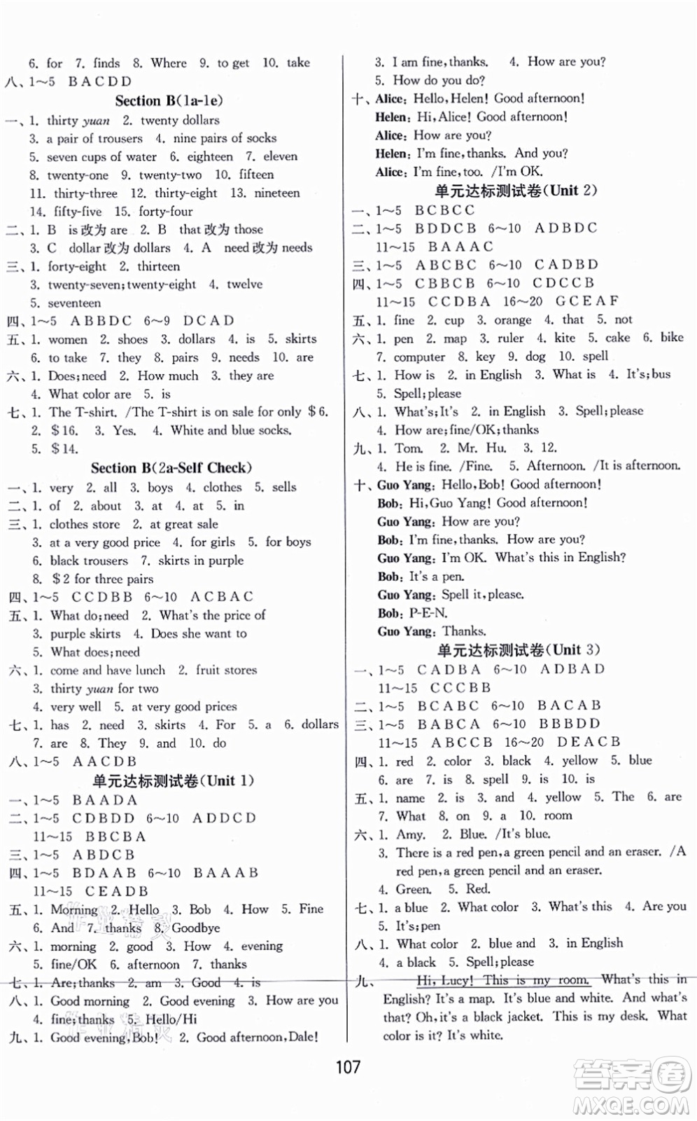 江蘇人民出版社2021秋1課3練學(xué)霸提優(yōu)訓(xùn)練六年級(jí)英語上冊(cè)五四制SDJY魯教版答案
