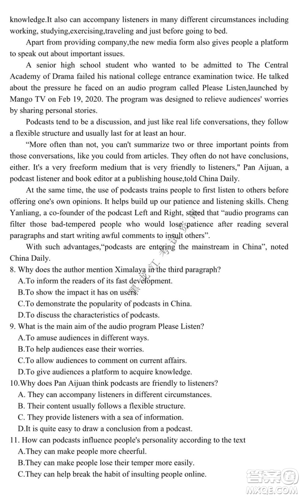 黑龍江2021-2022學年度上學期八校期中聯(lián)合考試高三英語試題及答案