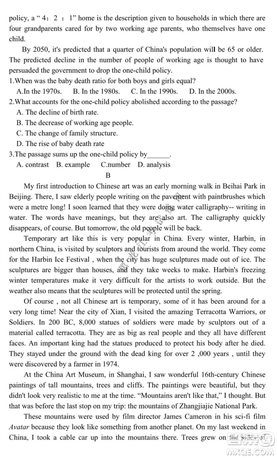 黑龍江2021-2022學年度上學期八校期中聯(lián)合考試高三英語試題及答案