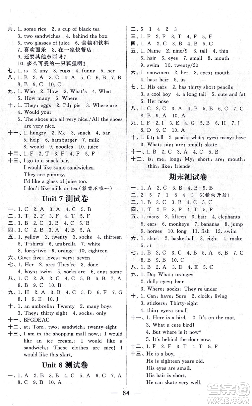 河海大學(xué)出版社2021棒棒堂學(xué)霸提優(yōu)課時(shí)作業(yè)四年級(jí)英語(yǔ)上冊(cè)江蘇專版答案